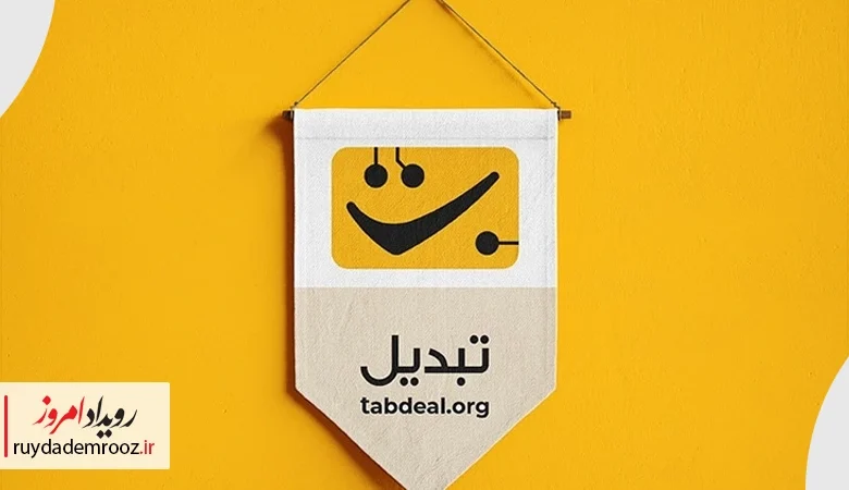 برداشت رمزارز در صرافی تبدیل مجدداً فعال شد