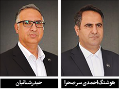 هوشنگ احمدی سرصحرا، حیدر شبانیان