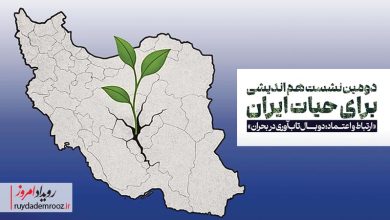 ایران سال‌ها است که بحران را تجربه می‌کند
