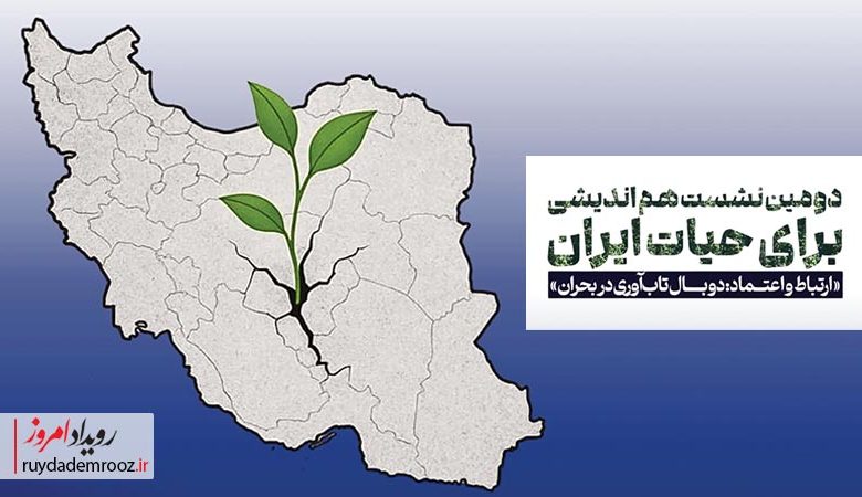 ایران سال‌ها است که بحران را تجربه می‌کند