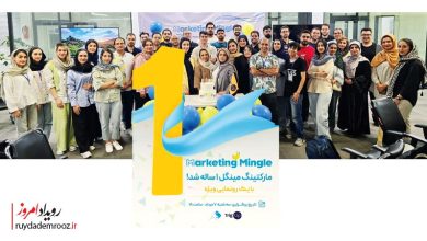 مارکتینگ مینگل در اصفهان به یک‌سالگی رسید