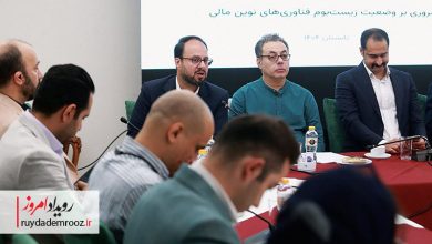 کارنامه-یکساله-دولت-پزشکیان-فین‌تک-رگولاتوری