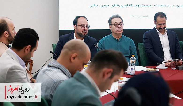 کارنامه-یکساله-دولت-پزشکیان-فین‌تک-رگولاتوری