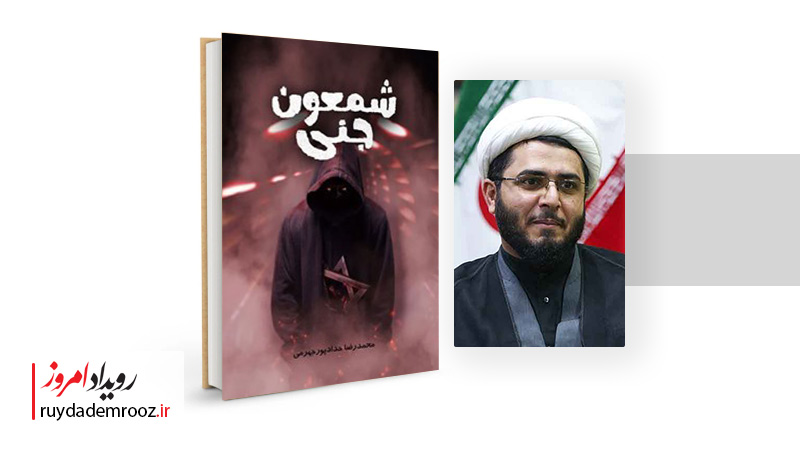 محمدرضا حدادپور جهرمی
