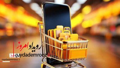 پلتفرم‌های آنلاین طلا