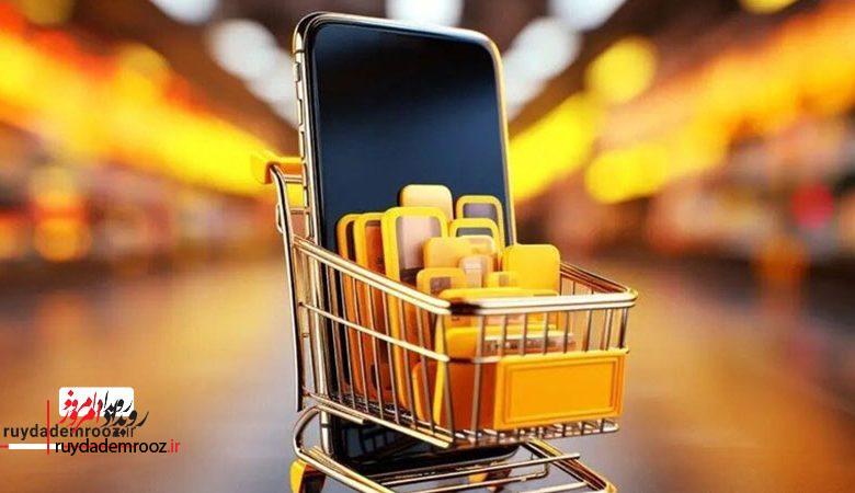 پلتفرم‌های آنلاین طلا