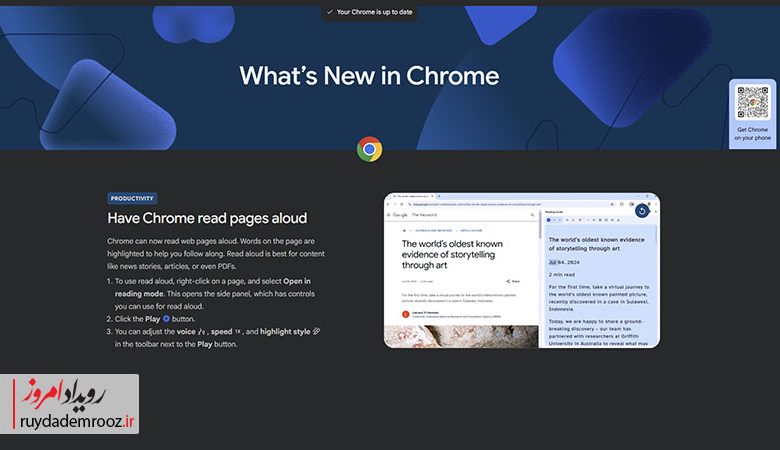 whats-new-in-chrom