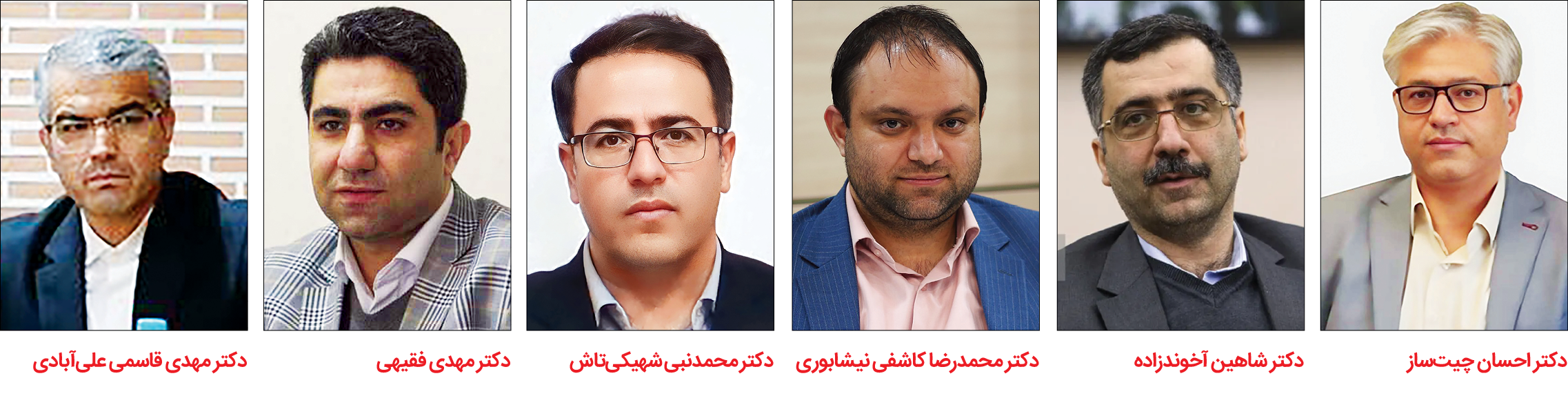 اعضای جدید هیات عامل صندوق نوآوری و شکوفایی
