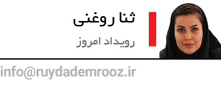 ثناروغنی
