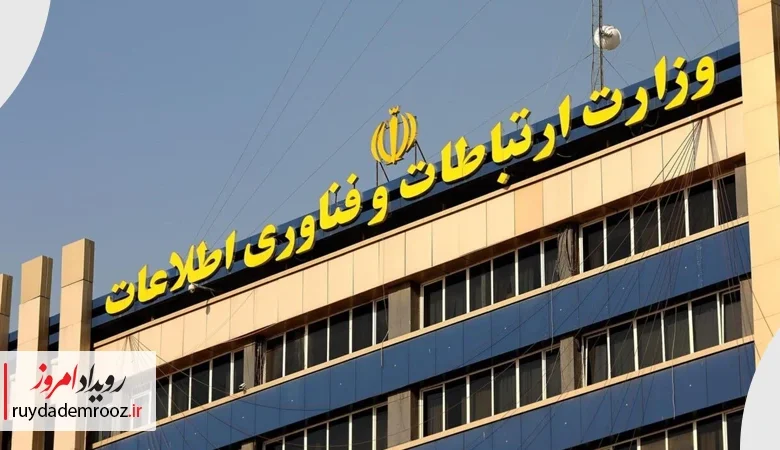 دو برنامه وزارت ارتباطات برای بهبود کیفیت اینترنت