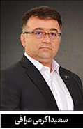 سعید اکرمی عراقی