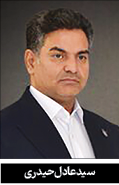 سید‌عادل حیدری