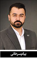 پیام سرخانی