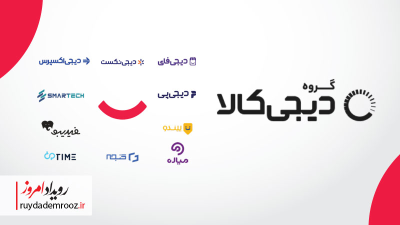 دیجیکالا؛ زندگی روزمره در ابرشهر دیجیتال