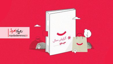 دیجی‌کالا؛ زندگی روزمره در ابرشهر دیجیتال
