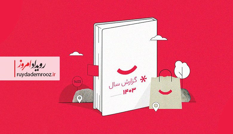دیجیکالا؛ زندگی روزمره در ابرشهر دیجیتال