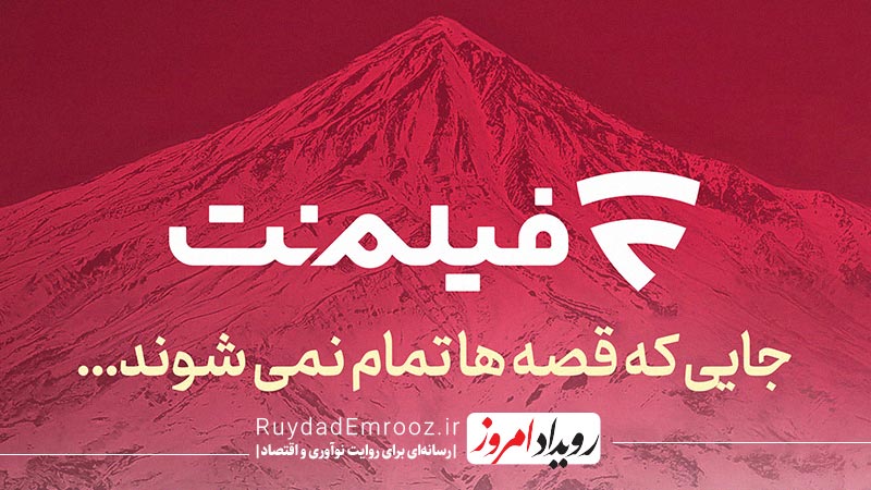 علی سرتیپی از روایت رشد یک کسب‌وکار می‌گوید