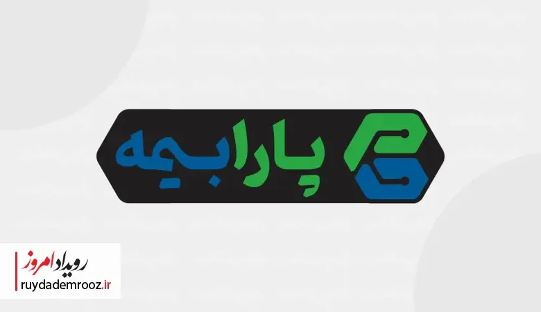 آرم باپابیمه