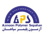 آزمون پلیمر سپاهان