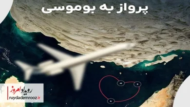 آغاز پروازهای منظم اطلس ایر در مسیر بندرعباس – بوموسی
