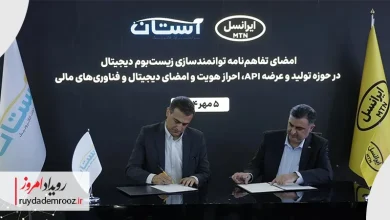امضای تفاهم‌نامه ایرانسل با دو شرکت در حوزه خدمات دیجیتال -