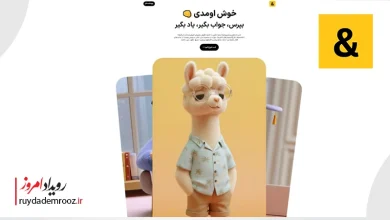 اندرز؛ پلتفرمی نو برای پاسخ‌گویی سریع به سؤالات درسی دانش‌آموزان