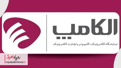 بازتاب زنده اقتصاد نوآوری در ایران -