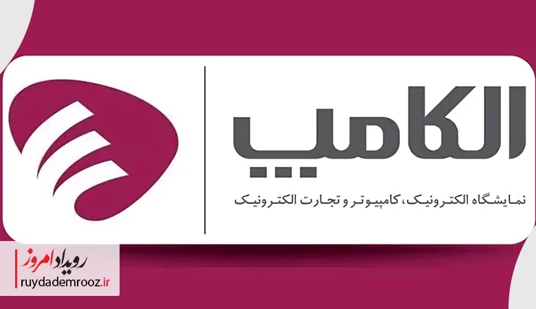 بازتاب زنده اقتصاد نوآوری در ایران -