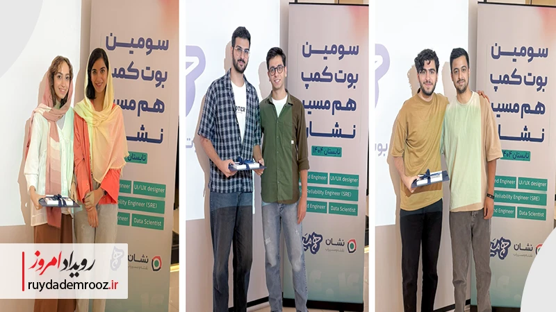 شرکت کنندگان سومین دوره بوت‌کمپ هم‌مسیر نشان