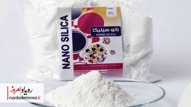 صرفه‌جویی با نانویی‌ها توسط شرکت دانش بنیان فراز پویان تک