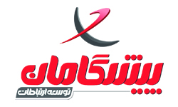پیشگامان