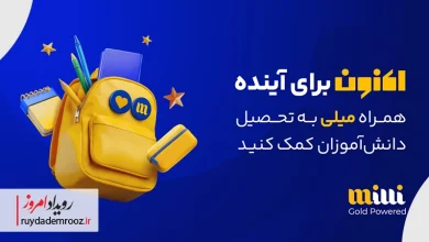 کمپین میلی برای ۱۵۰۰ دانش‌آموز خوزستانی