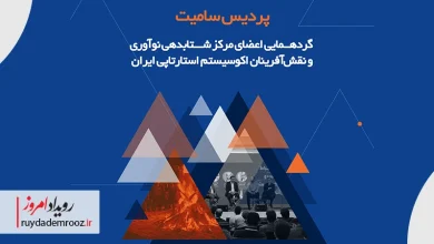 گاهی فقط یک لحظه کافی‌است-