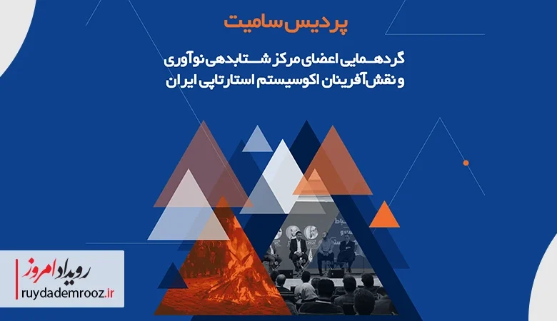 گاهی فقط یک لحظه کافی‌است-
