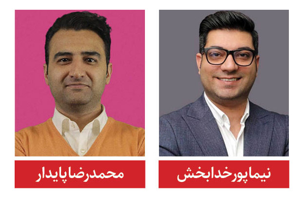 امنیت روانی در محیط کار
