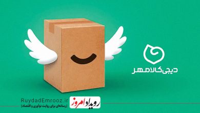 نگاهی به پویش «یکی کمتر جا بمونه» از پلتفرم دیجی کالا مهر