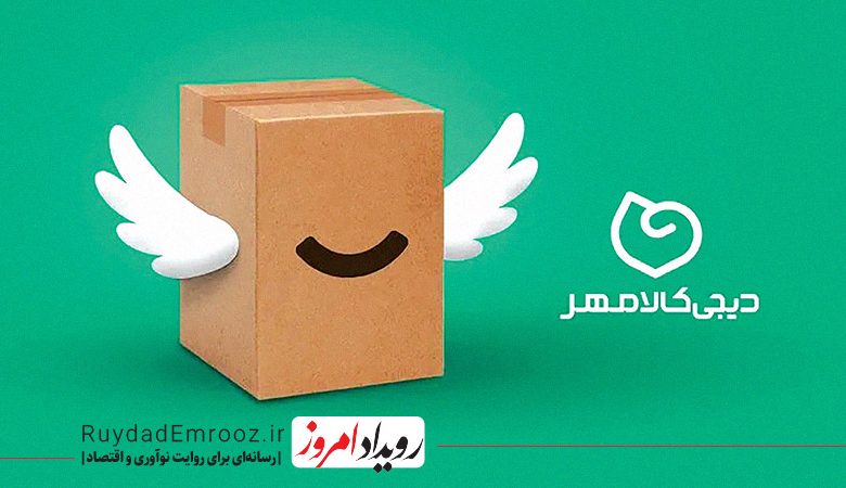 نگاهی به پویش «یکی کمتر جا بمونه» از پلتفرم دیجی کالا مهر