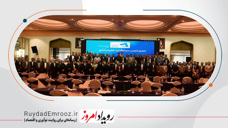 انتخاب هفتمین هیات‌مدیره انجمن سرمایه‌گذاری خطرپذیر ایران