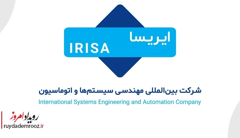 آغاز همکاری رسمی ایریسا با کسپرسکی