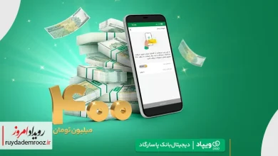 افزایش سقف تسهیلات «پیمان» ویپاد به ۴۰۰ میلیون تومان
