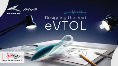 انتخاب طرح‌های برگزیده مسابقه طراحی eVTOL کرمان موتور