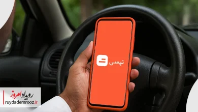 بازگشت به نقطه صفر