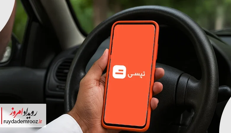 بازگشت به نقطه صفر