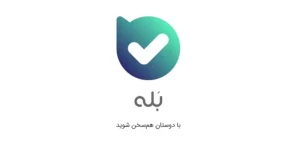 پیام رسان بله