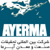 تحقیقات صنعت و معدن آیرما