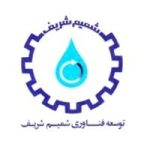توسعه فناوری شمیم شریف