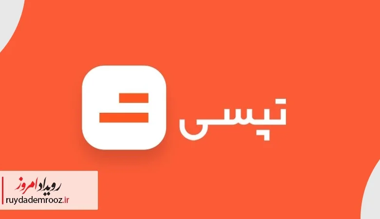 تپسی روی ریل موفقیت