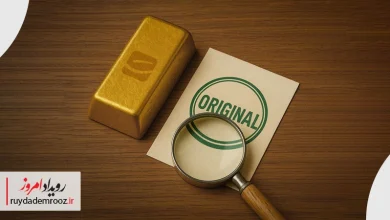 تکنوگلد؛ اولین پلتفرم دارای گواهی اصالت شمش طلا