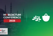 حضور «بازار» در کنفرانس بین‌المللی صنعت بازی استانبول