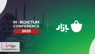 حضور «بازار» در کنفرانس بین‌المللی صنعت بازی استانبول